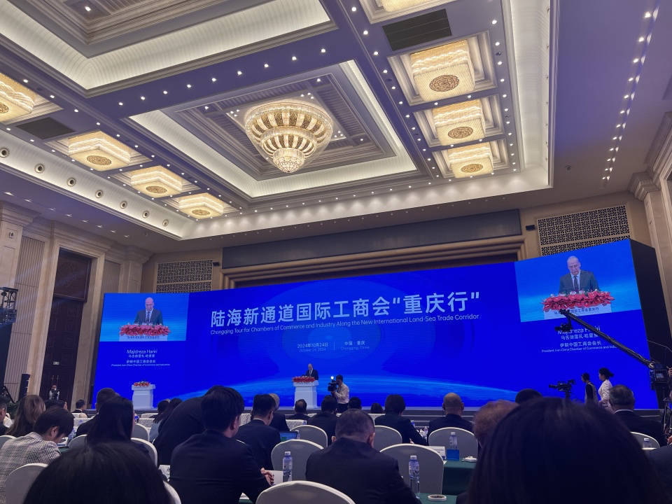 Chongqing Xinxuanyao Auto was invited to participate in the 