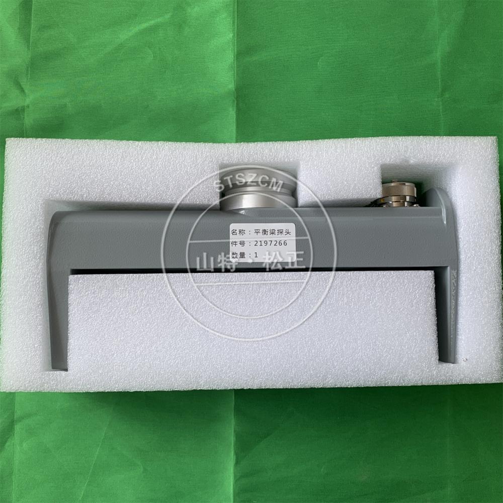 Paver Machinery Parts Ultrasonic Section Sensor 2197266