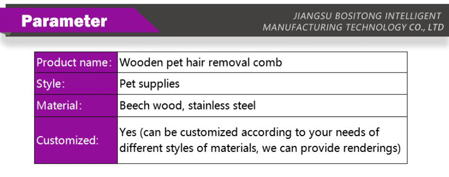 Pet supplies-xiangqing2-BST066