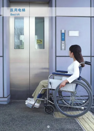 Factory Directly Hospital Used Elevator