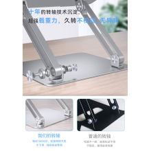 Laptop Stand Adjustable Height