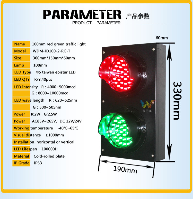 Mini Traffic Lights