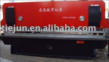 Hydraulic guillotining Shearing machine,cutting machine