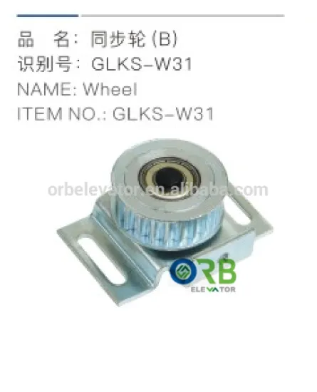 Elevator door operator wheel B