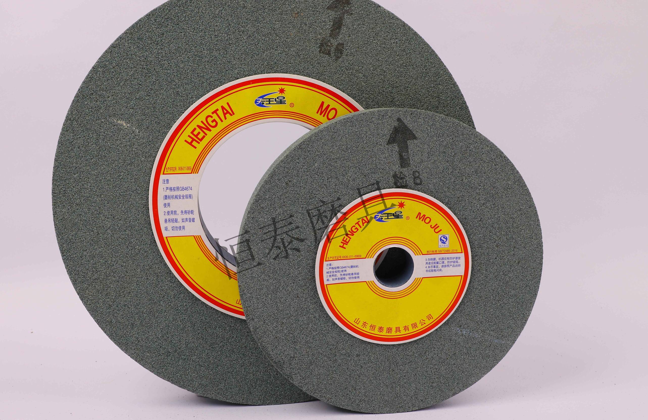 Green Silicon Carbide Grinding23