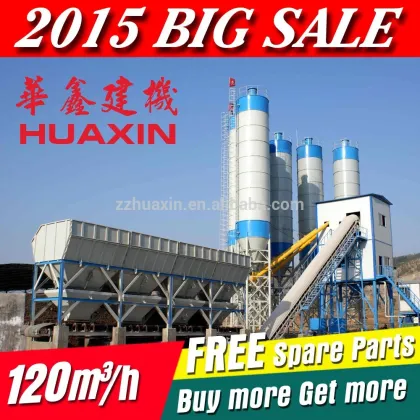 HZS75 hopper type concrete admixture mixing plant