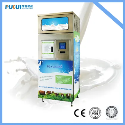 Coin operated Automatic Fresh Milk Vending Machine
