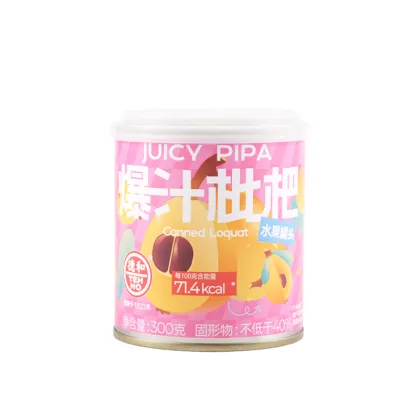 Juicy Loquat Canned Fruit