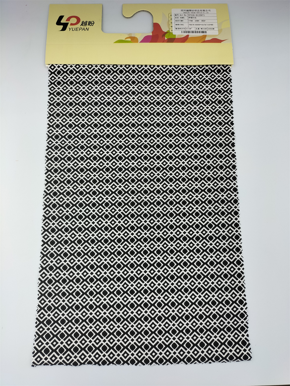 Grosgrain Jpg