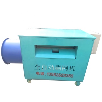 Automatic Screen Brushing Machine for Plastic Recycling Production Line