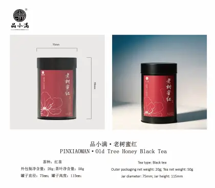 PINXIAOMAN TEA· Old Tree Honey Black Tea