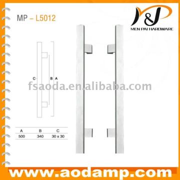 Aluminium Door Handle (MP-L5012)