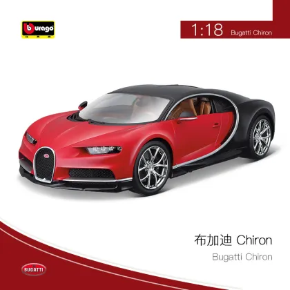 Bburago 1:18 Scale Bugatti Divo Sports Racing Car: A Premium Zinc Alloy Collection Die-Cast Metal Model Toy