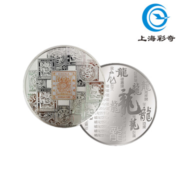 Selos de dragão e MEDALHAS de prata