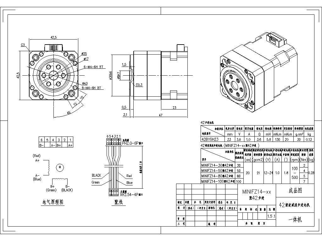 Harmonic Reducer 17 Stepper Motor Flange Output