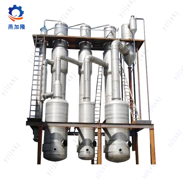 three-effect falling film evaporator concentrated
