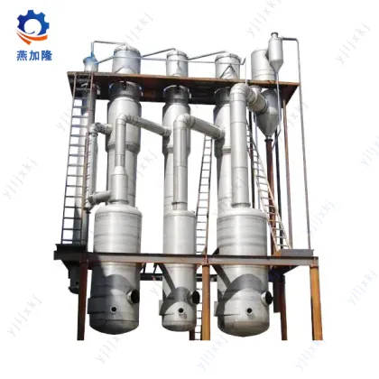 three effect falling film evaporator concentrated evaporator