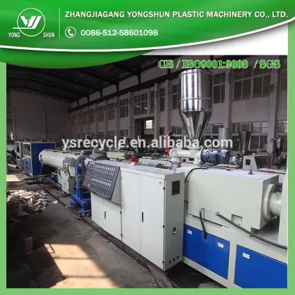 zhangjiagang LIANSHUN machinery pvc pipe production line technology