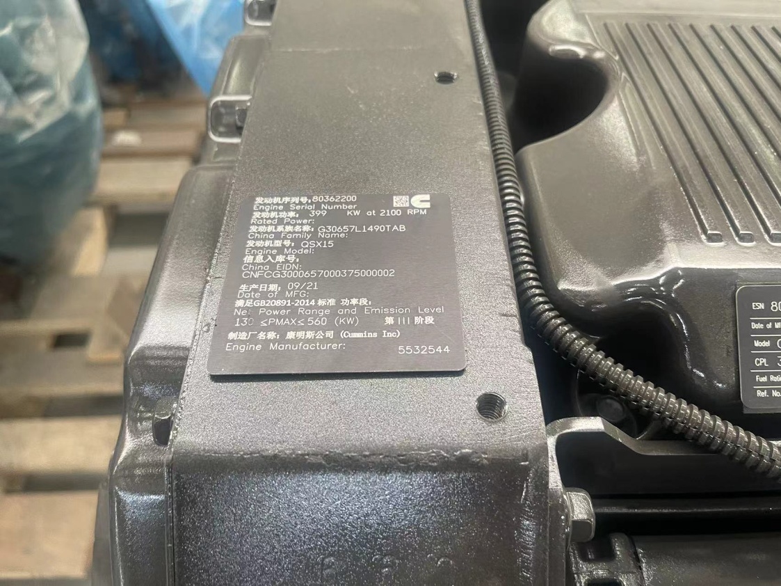Cummins Engine QSX15 C535