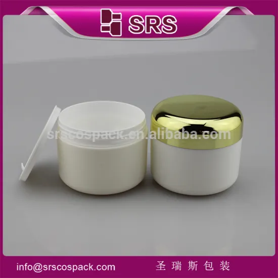 SRS cosmetic packaging container ,plastic jar ,cosmetics plastic jar for personal care