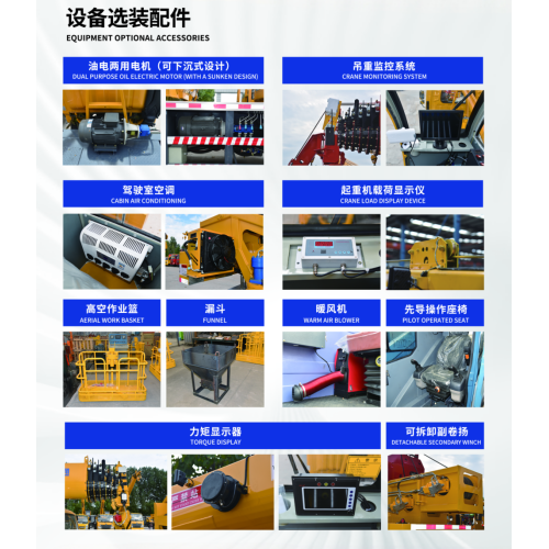 16-тонный автокран с передовой технологией подъема