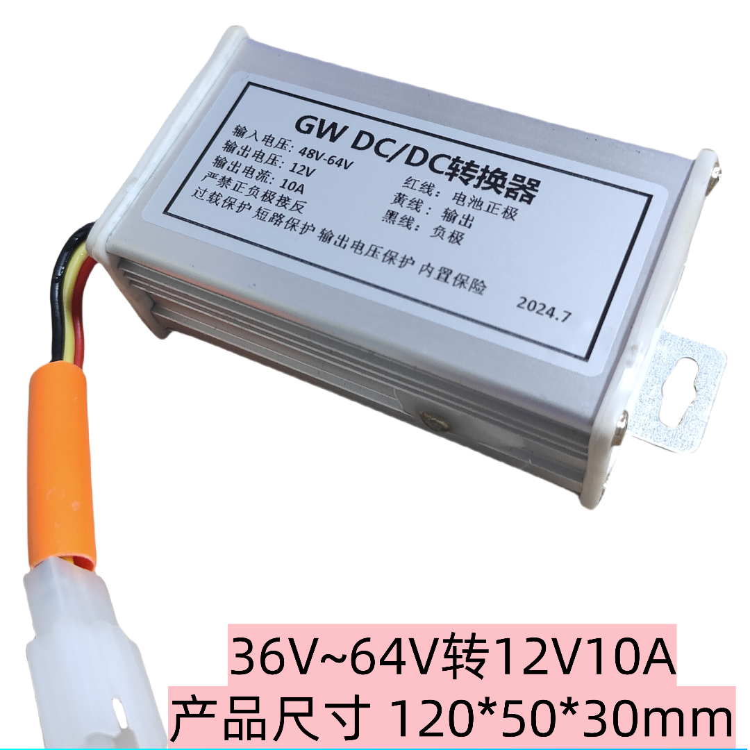 Electric vehicle converter