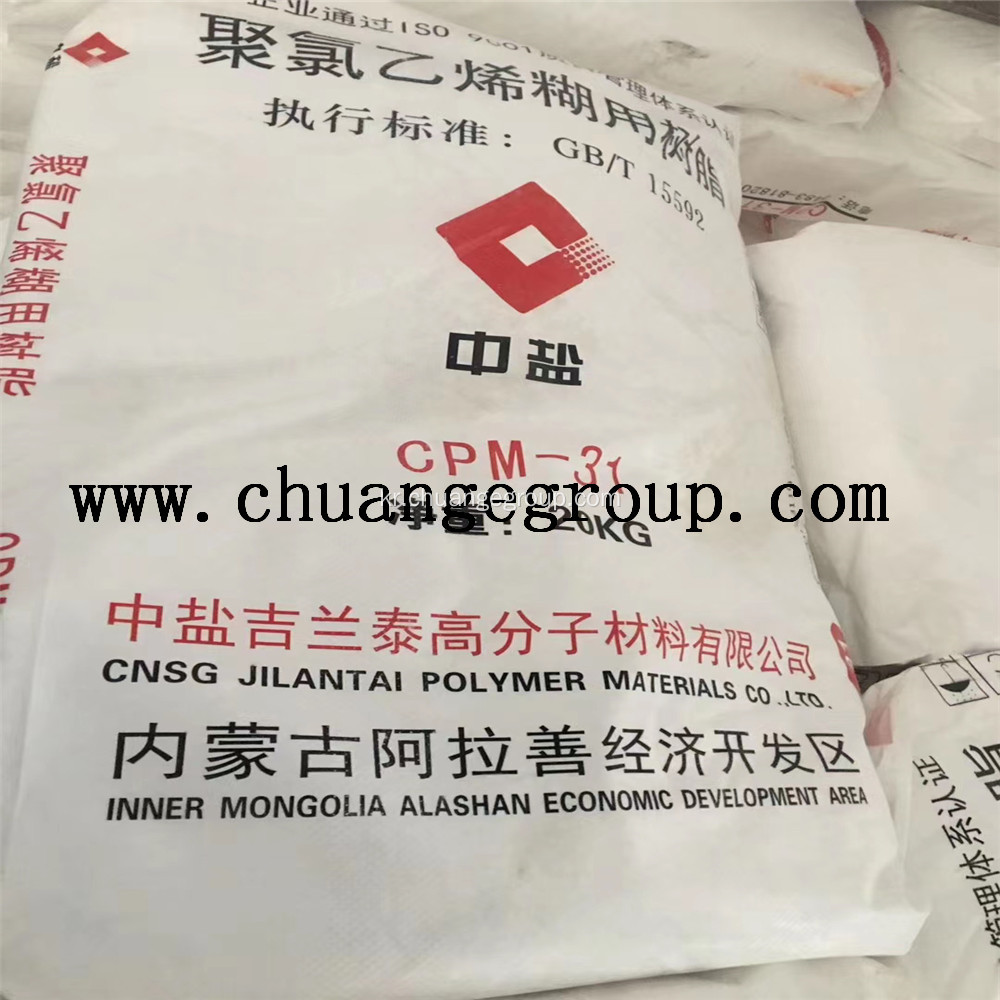 CNSG JILANTAI 브랜드 페이스트 PVC 수지 CPM-31
