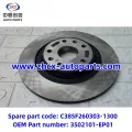 Πίσω δίσκο φρένων για Changan Deepal SL03