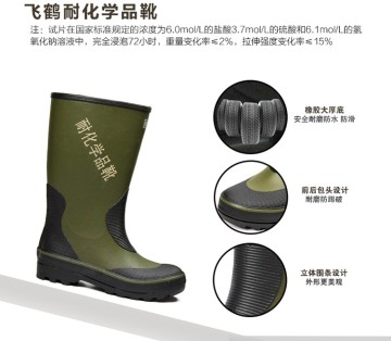 FEIHE custom made rubber boots /long safety shoes steel toe with high quality