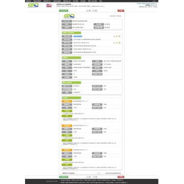 스테인레스 스틸 미국 수입 데이터