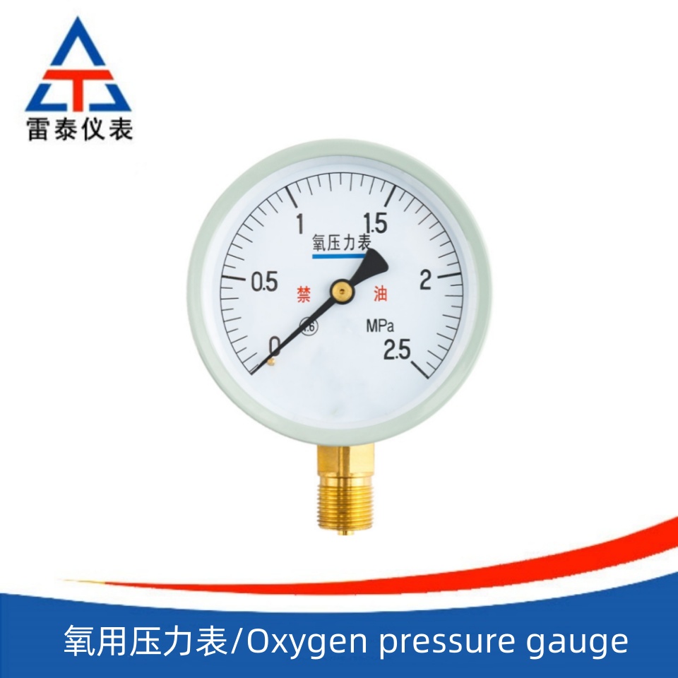 Oxygen pressure gauge Oxygen pressure gauge