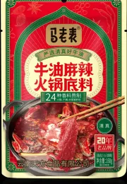 Beef Tallow Hot Pot Base 160g