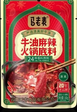 Beef Tallow Hot Pot Base 160g