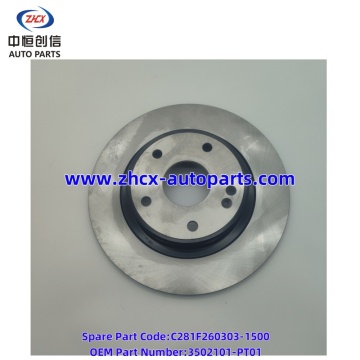 Zadní brzdový disk 1.5 pro Changan Qiyuan A05/Uni-V