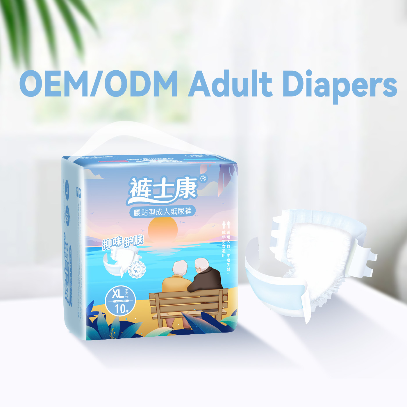 carewell diapers