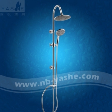 ترف ترف دش ما مجموعة (YS9015)