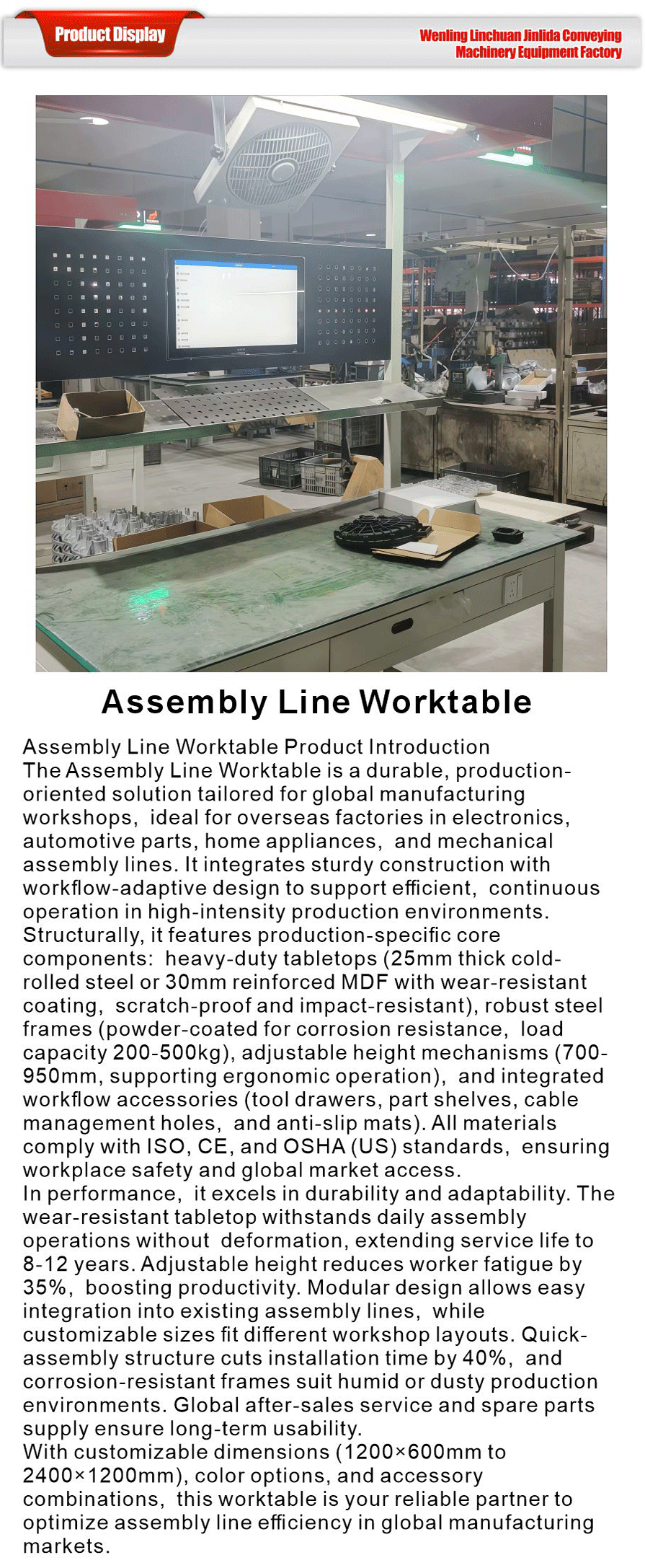 Assembly line workbench, worktable-xiangqing1-JLD057