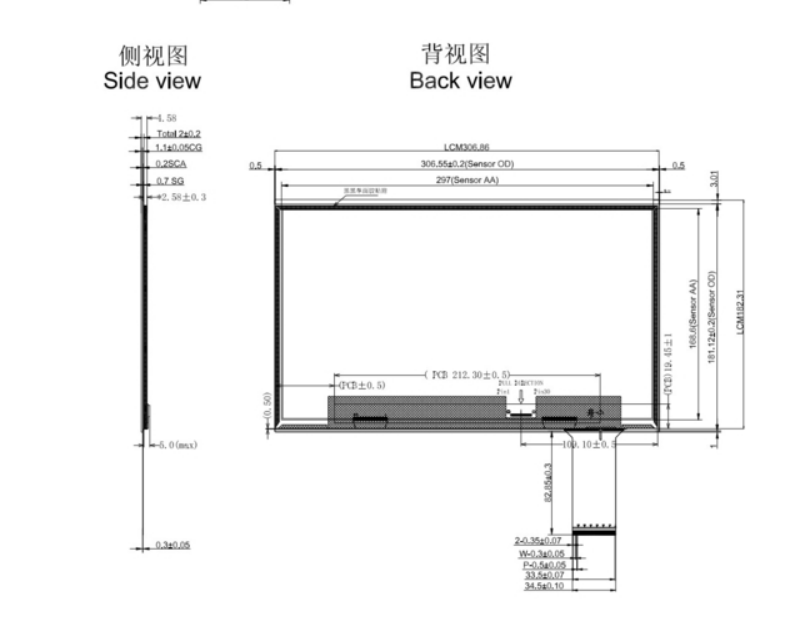 hdmi lcd screen