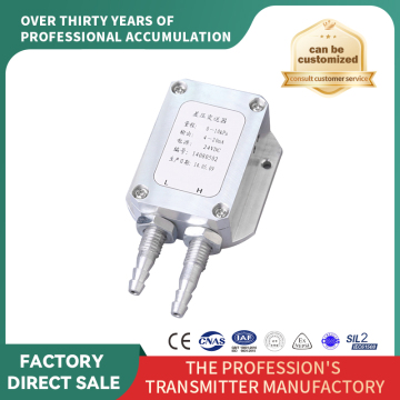 Wind Gas Differential Pressure Transmitter