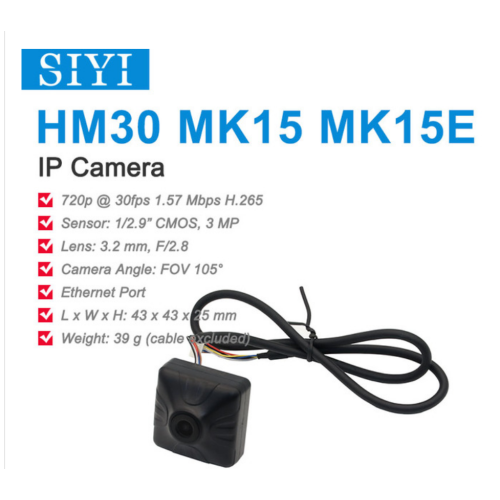 Siyi IPCAM IP -камера для MK15 и HM30