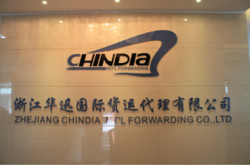 shipping agent in yiwu offer competitive shipping charge and service
