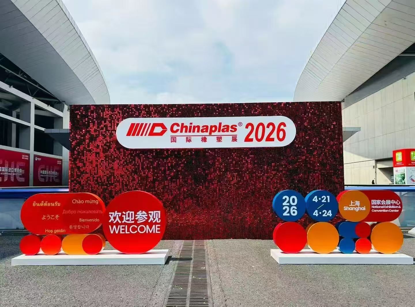 chinaplas 2026 outside