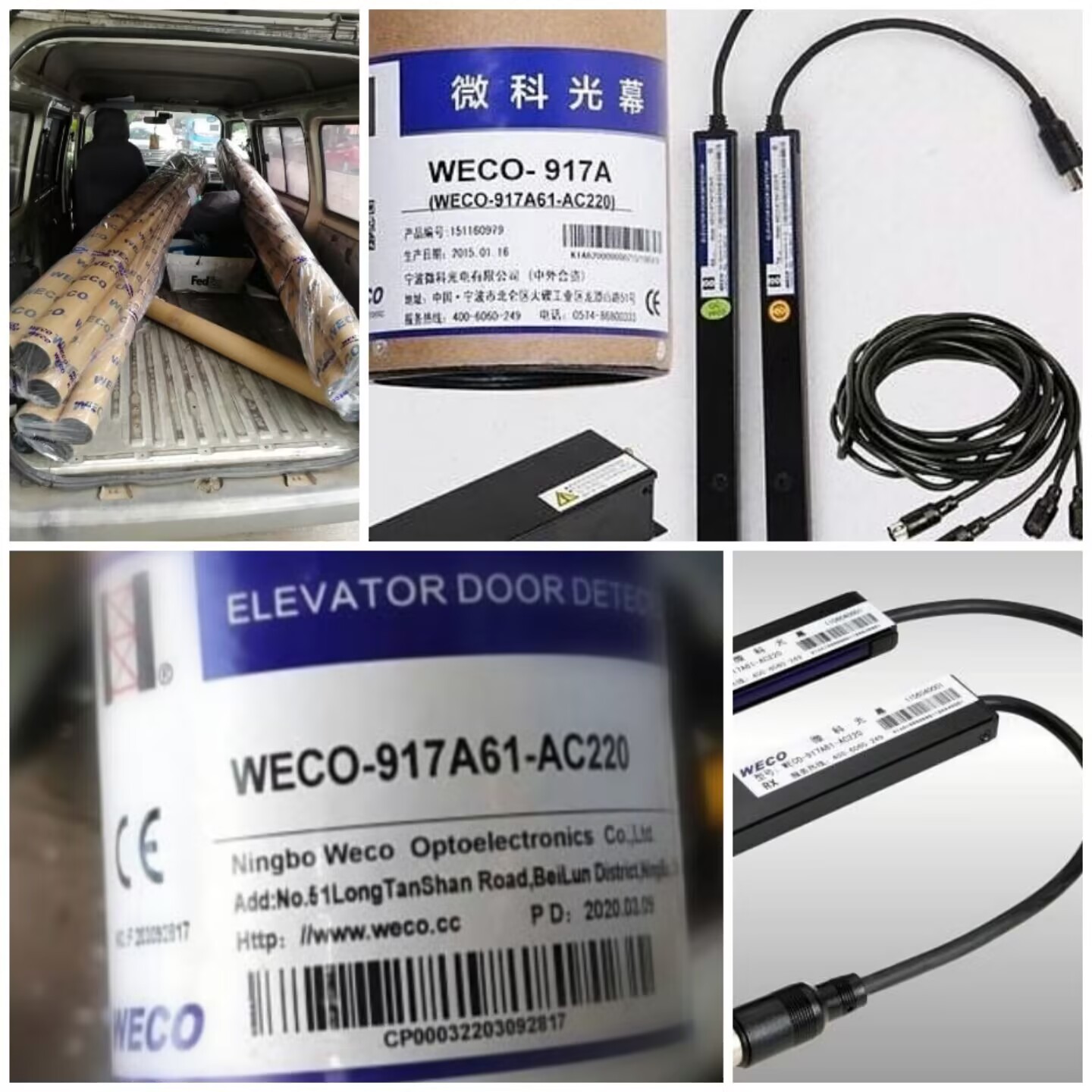 Elevator Light Curtain WECO-917A61-AC220 3