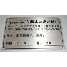 Placa de identificación de cobre y aluminio
