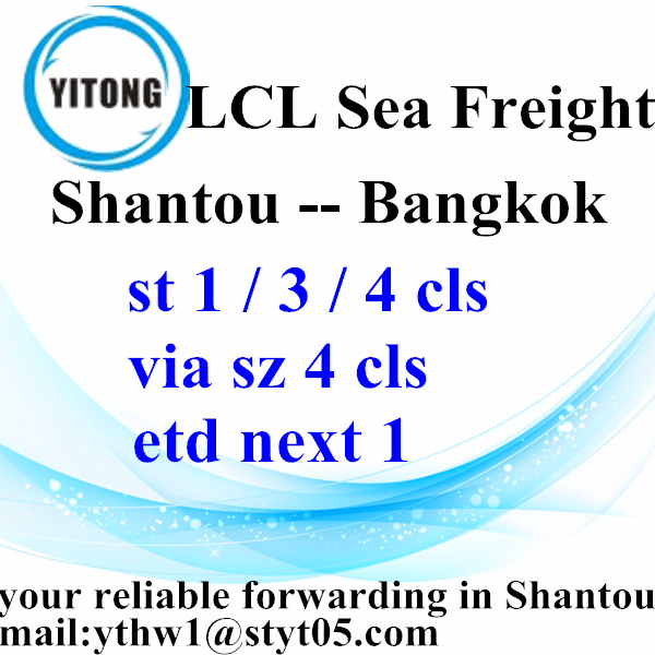 شانتو توطيد الشحن إلى بانكوك