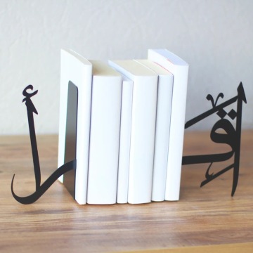 Metal Islamic Bookends for Tabletop Decor - Perfect Eid Festival Gift