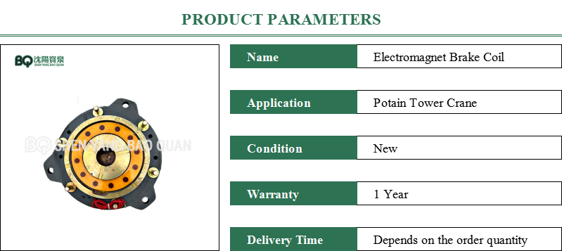 Hoisting Electromagnet brake coil