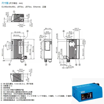 SICK Fixed Barcode Scanner CLV630-1120 Installation
