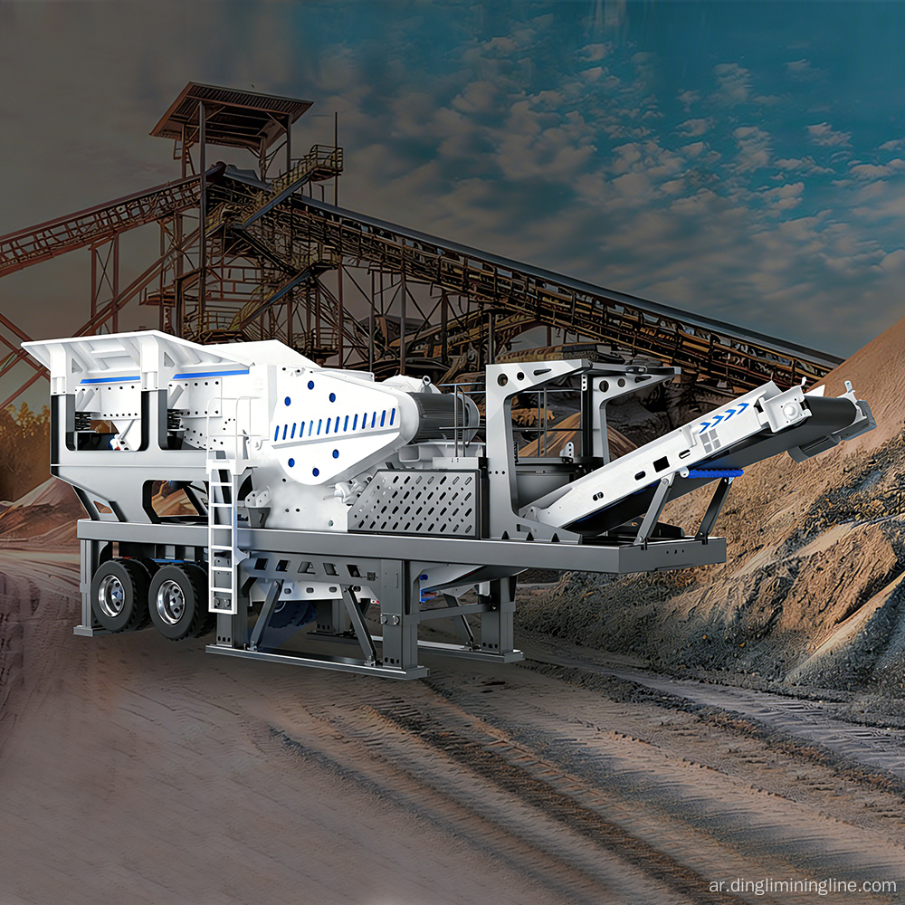 محطة التكسير الخشنة المتنقلة 650TPH مع Sandvik