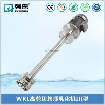 WRL High Shear Homogenization Emulsification Machine Type III